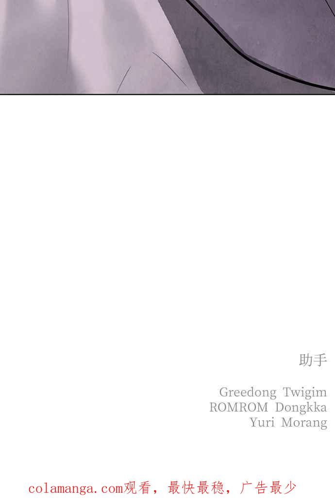 第24话 第144页