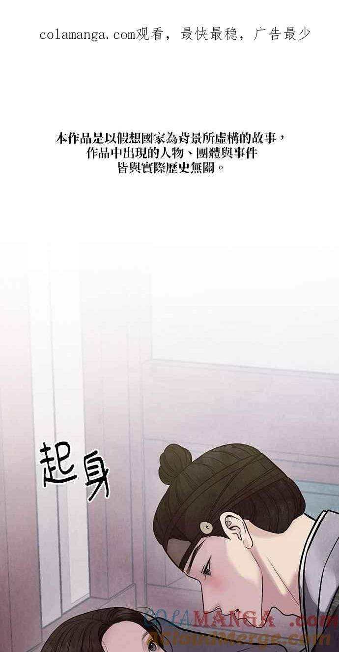 第25话 第1页