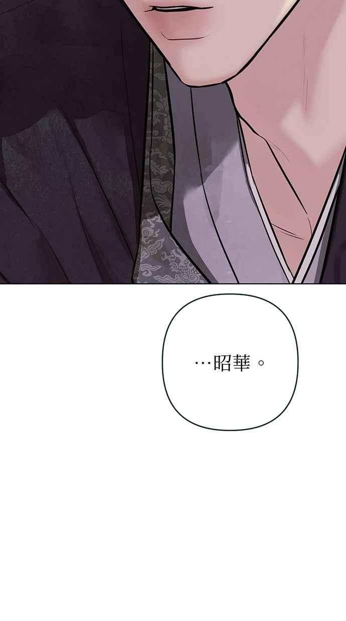 第25话 第4页