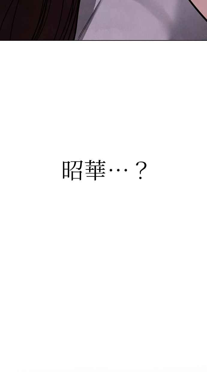 第25话 第6页