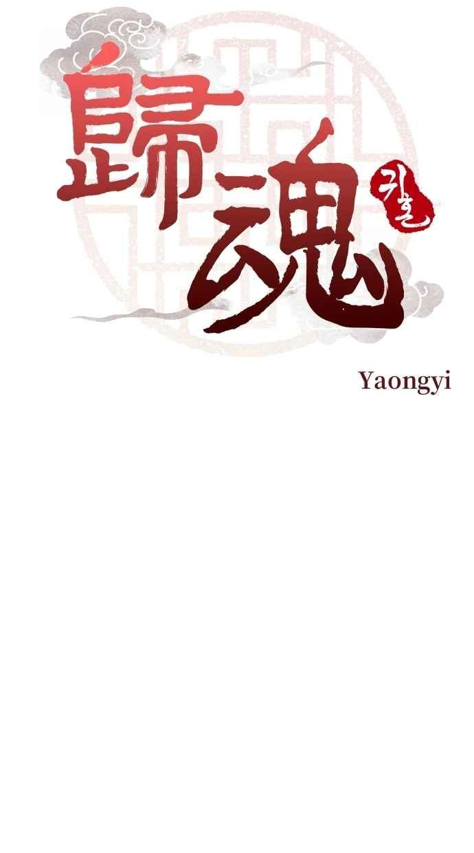第25话 第10页