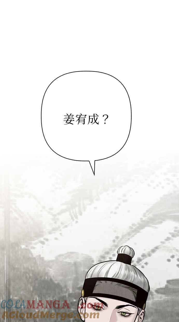 第25话 第13页