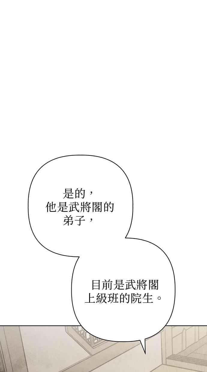 第25话 第15页