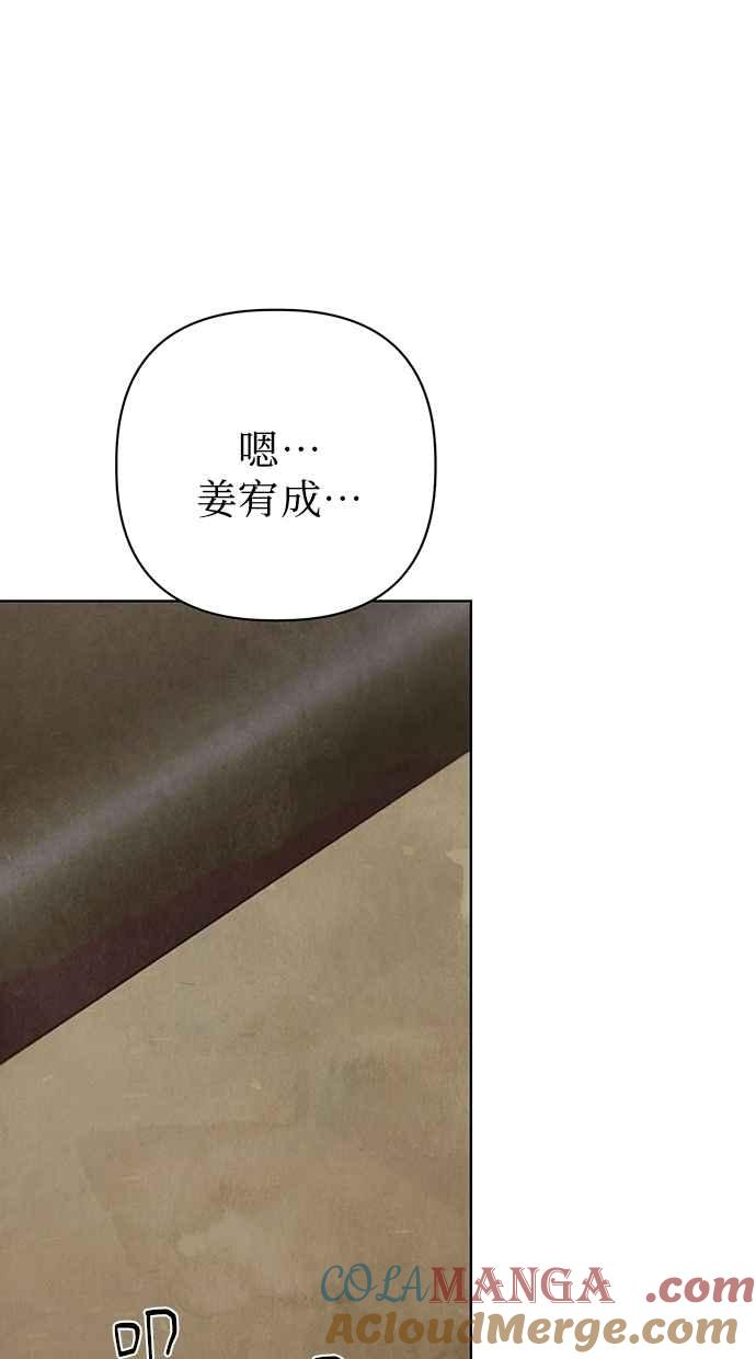 第25话 第17页