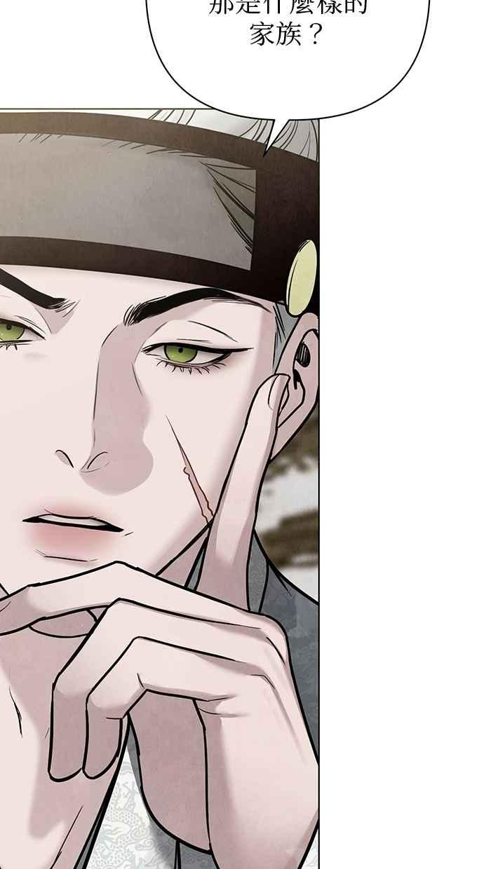 第25话 第27页