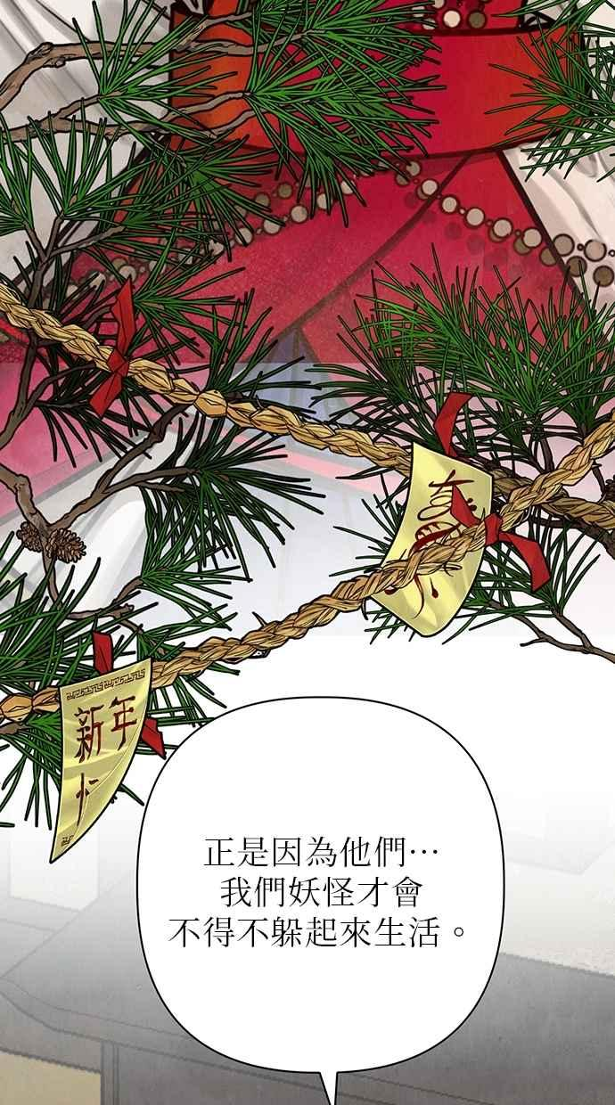 第25话 第31页