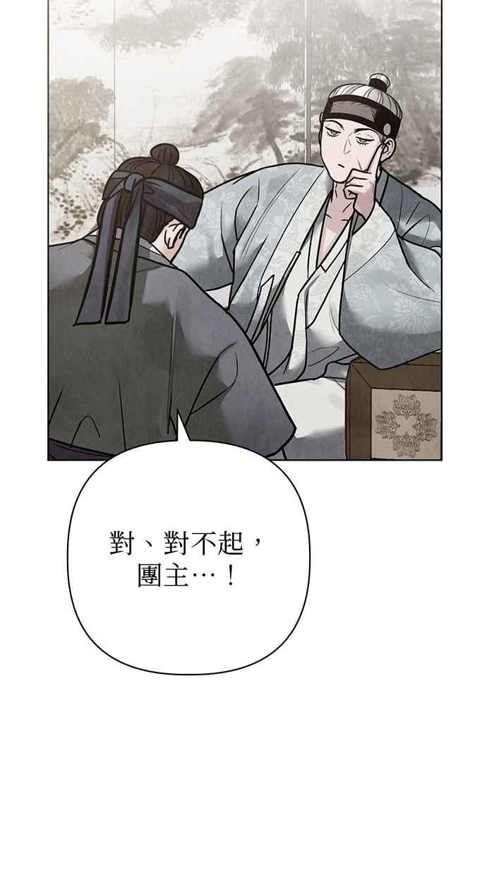 第25话 第34页