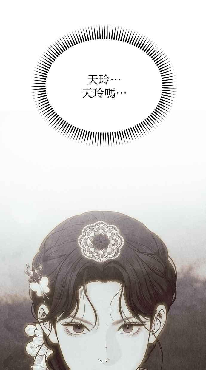 第25话 第35页
