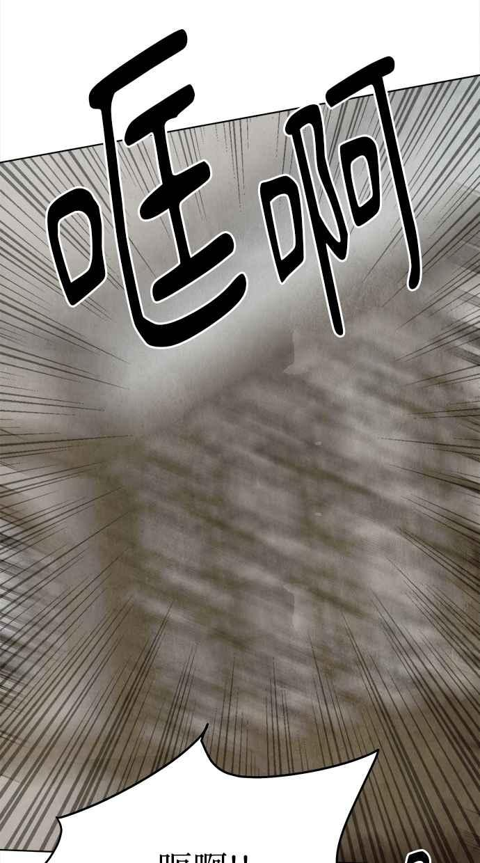 第25话 第39页
