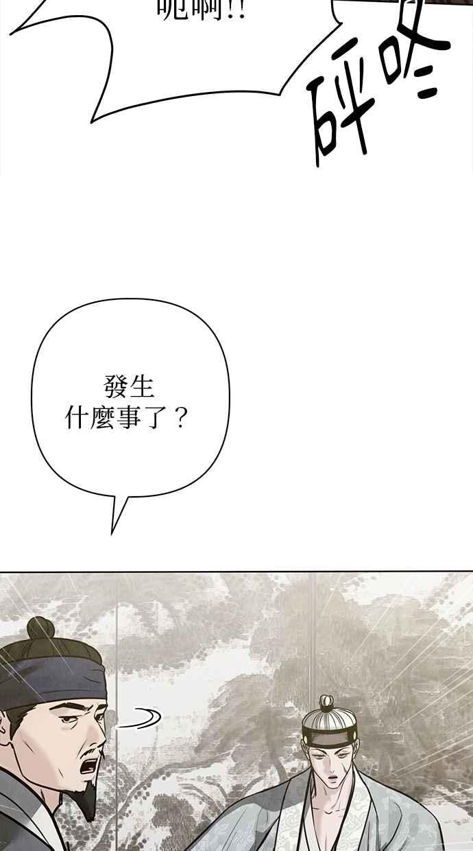 第25话 第40页