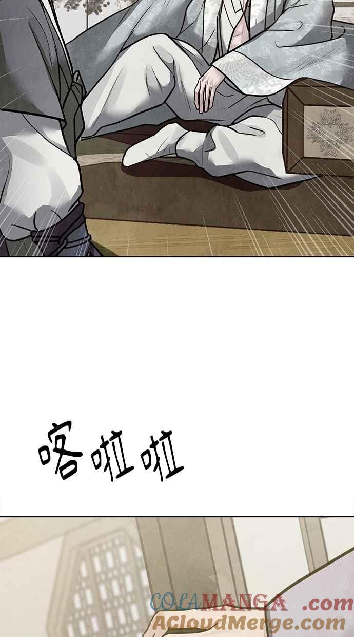 第25话 第41页