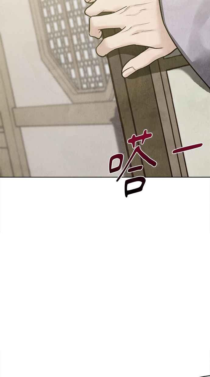 第25话 第42页