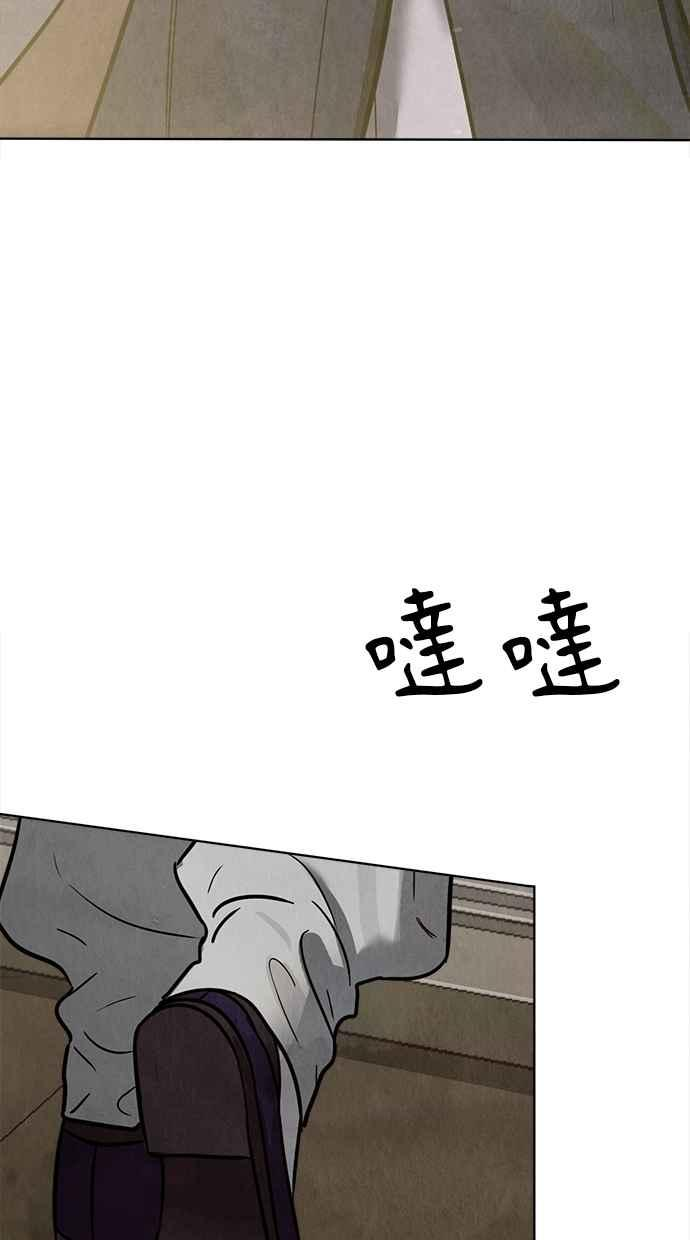 第25话 第44页