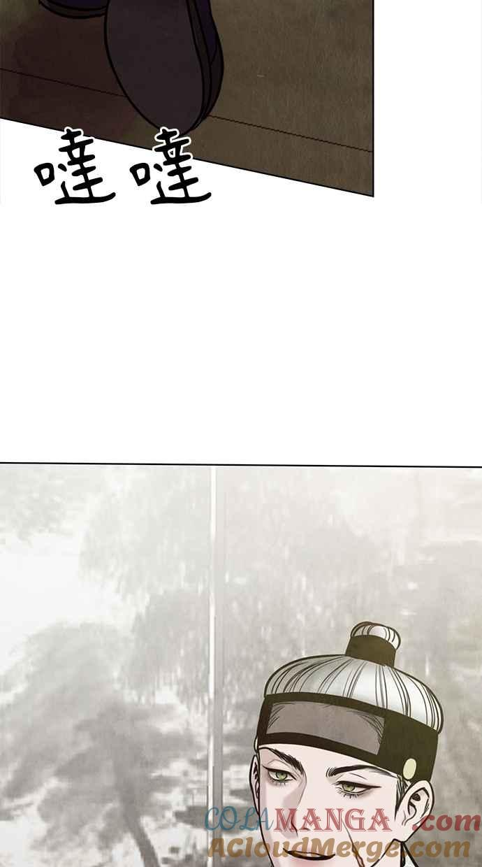 第25话 第45页