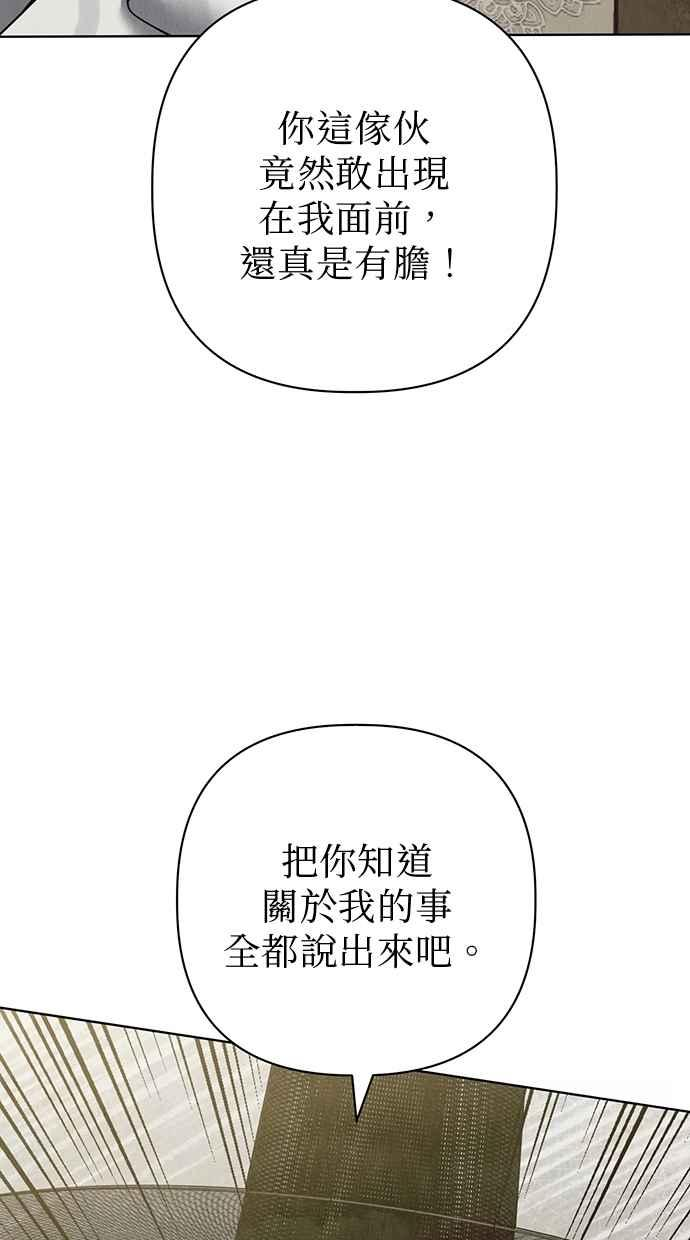 第25话 第47页