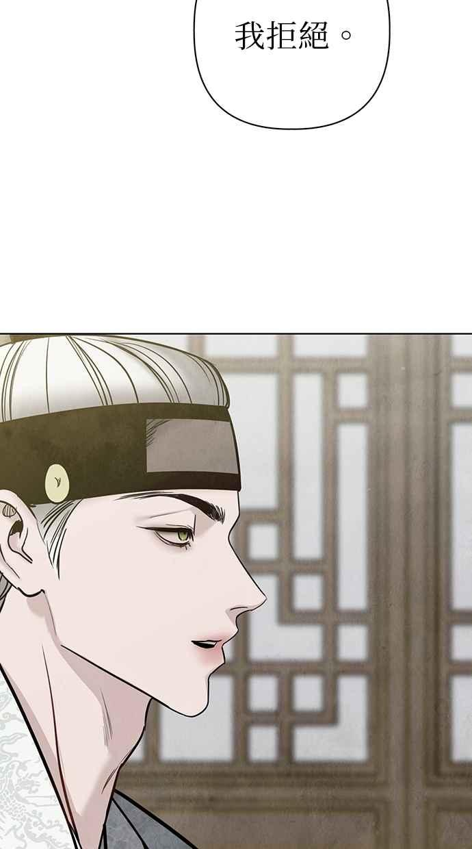 第25话 第50页
