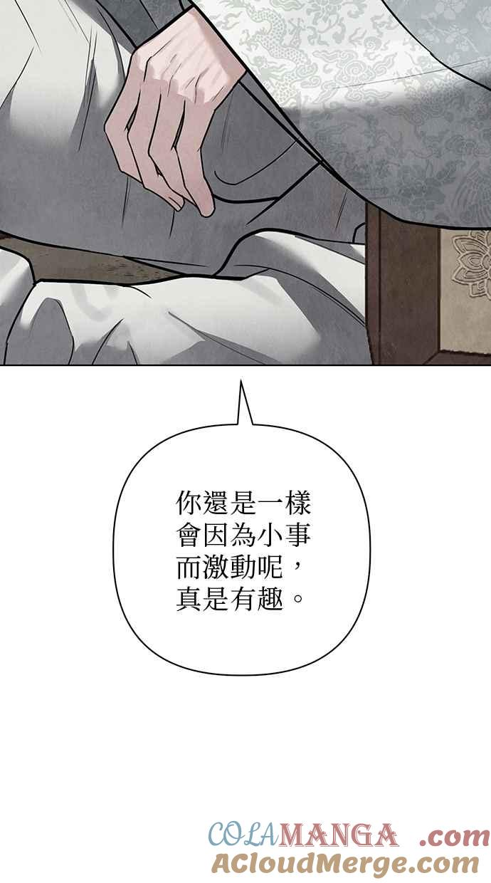 第25话 第53页