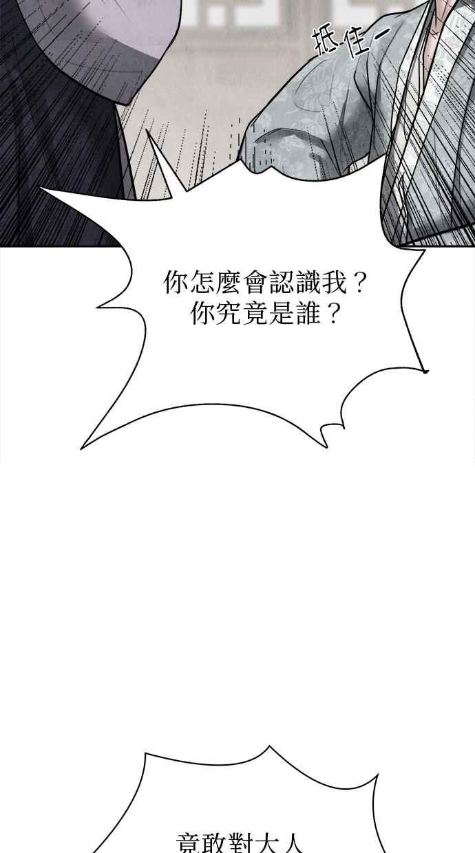 第25话 第55页