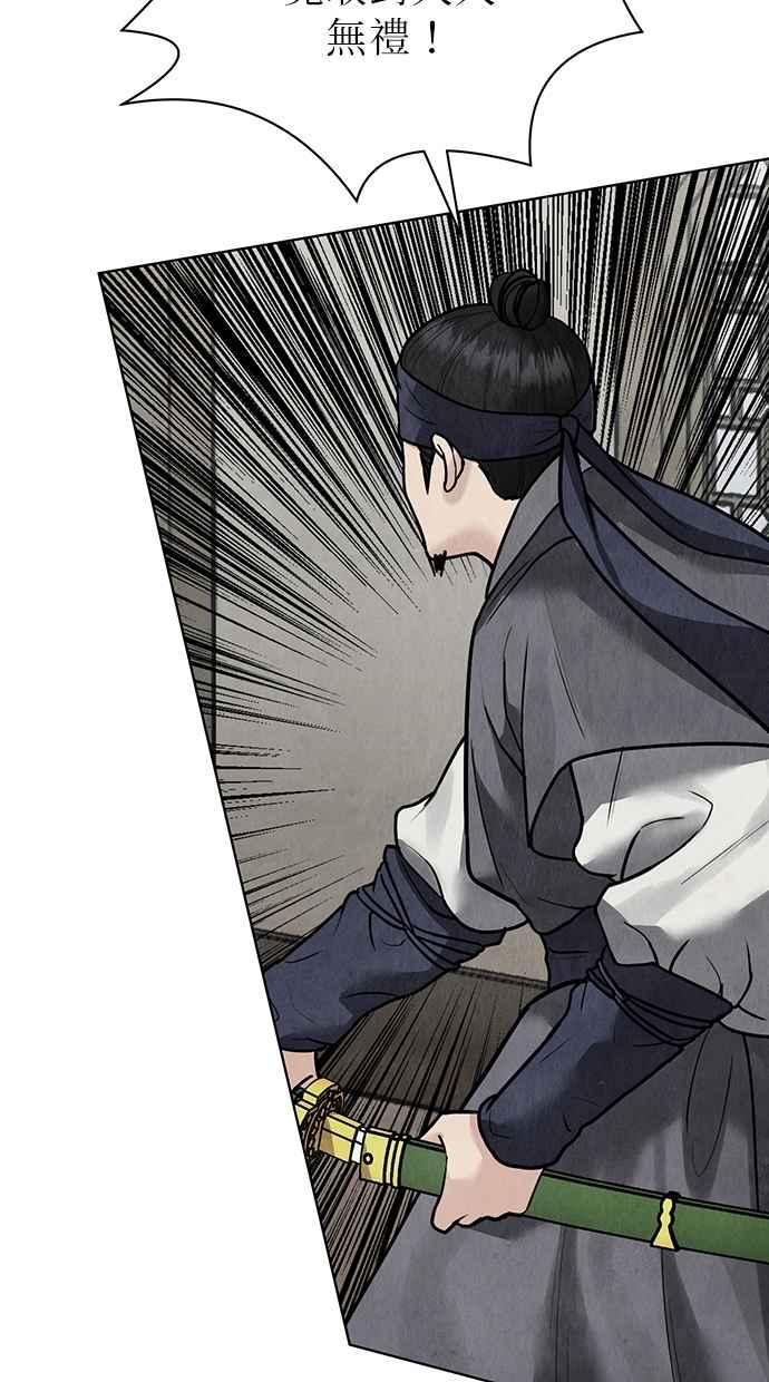 第25话 第56页