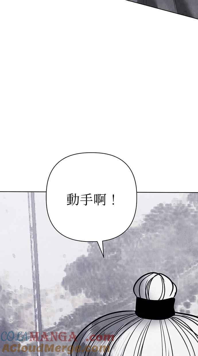 第25话 第57页