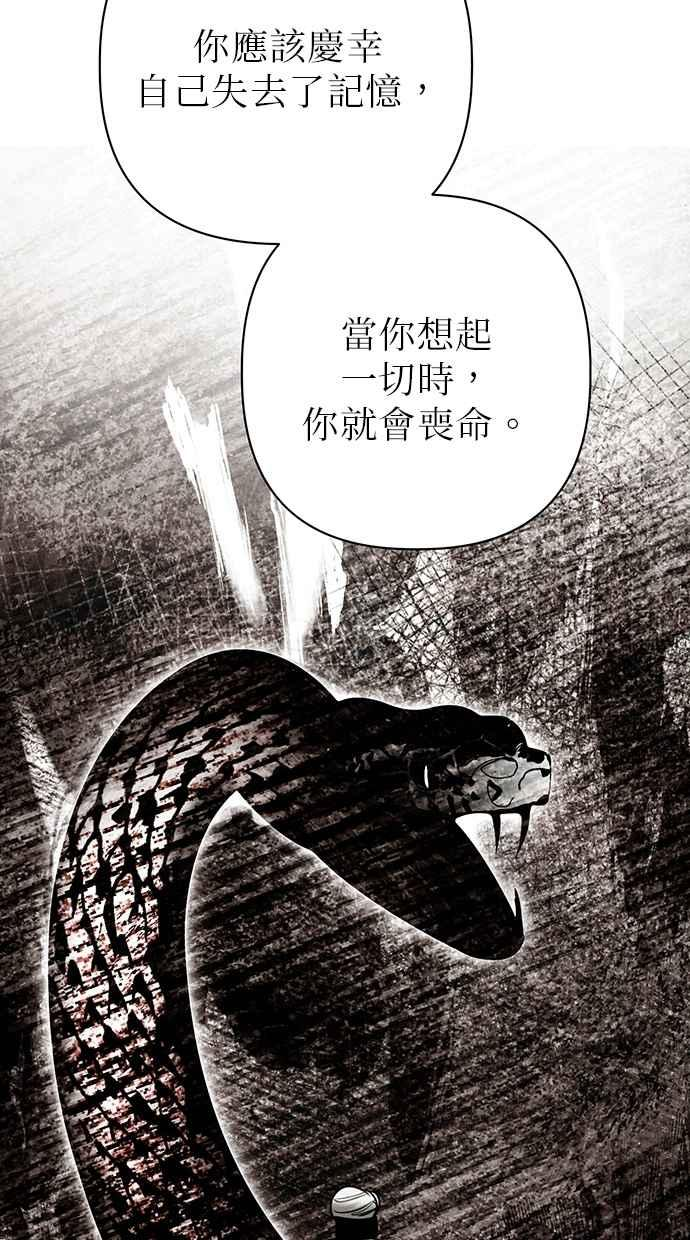 第25话 第62页