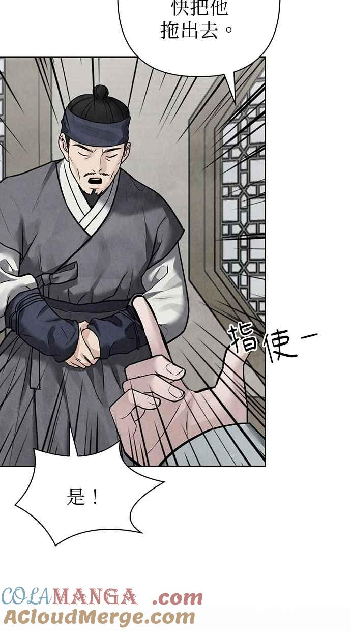第25话 第65页