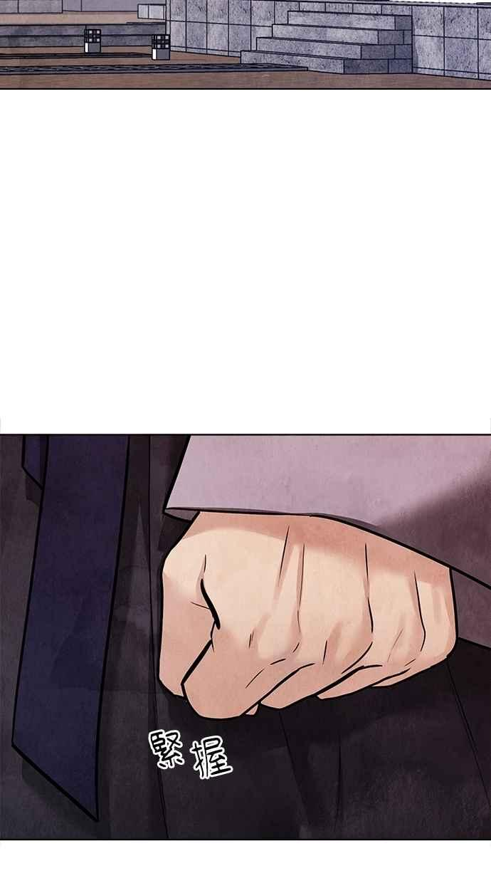 第25话 第67页