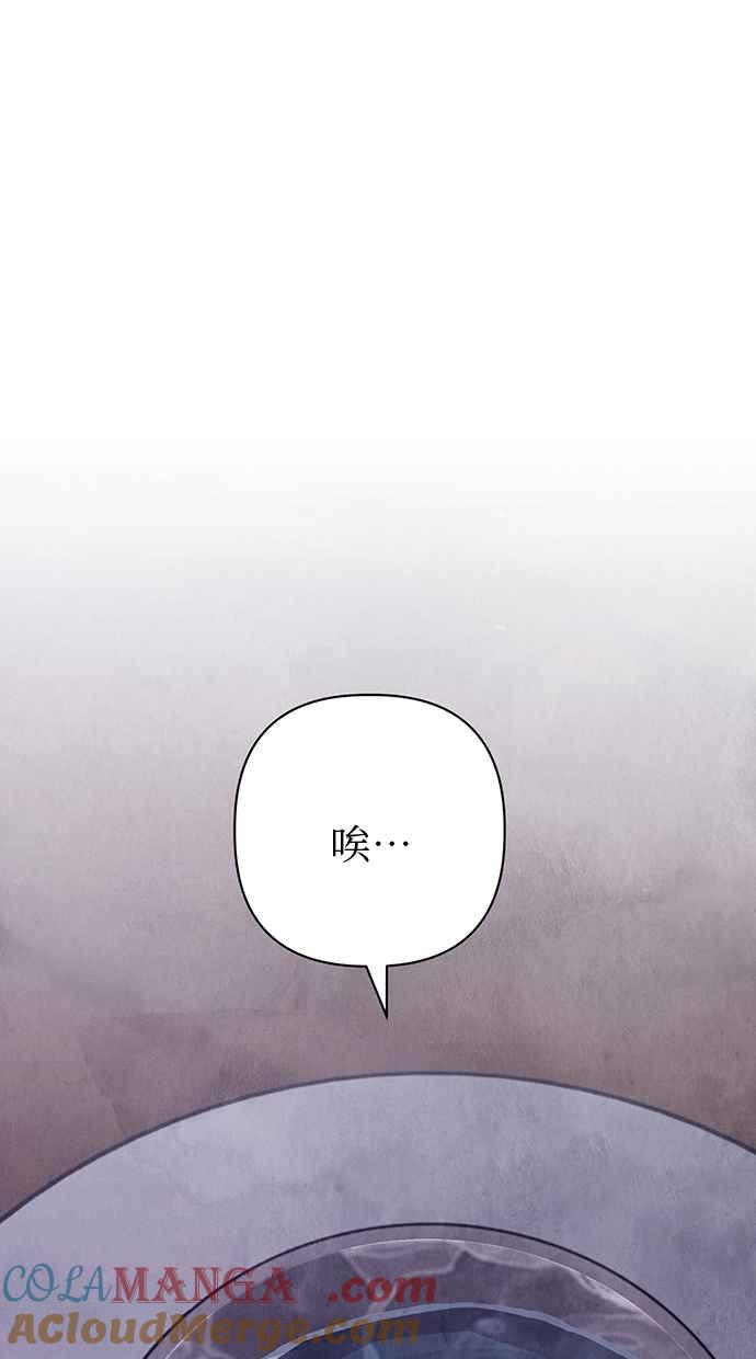 第25话 第73页
