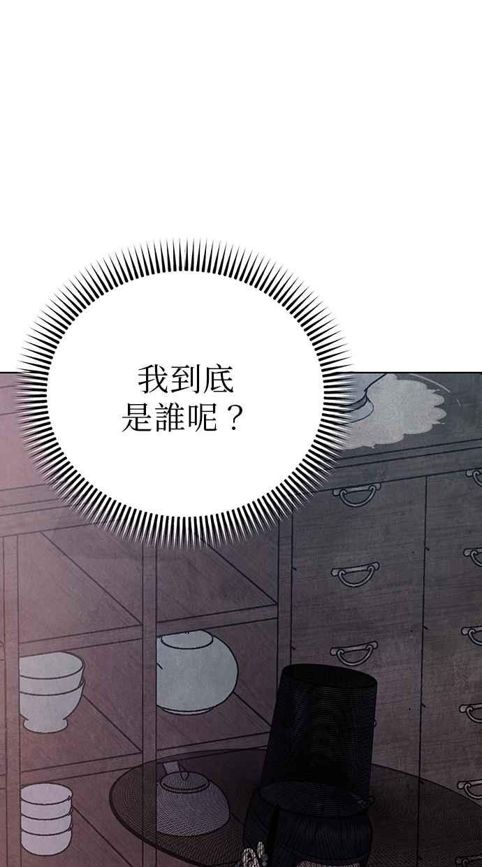 第25话 第75页