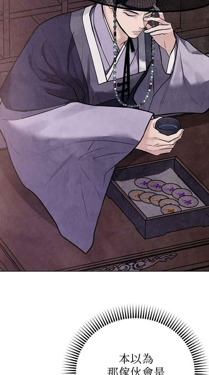 第25话 第76页