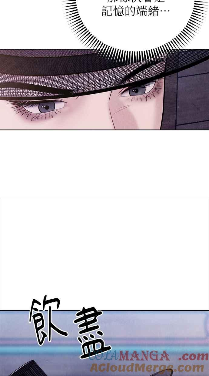第25话 第77页
