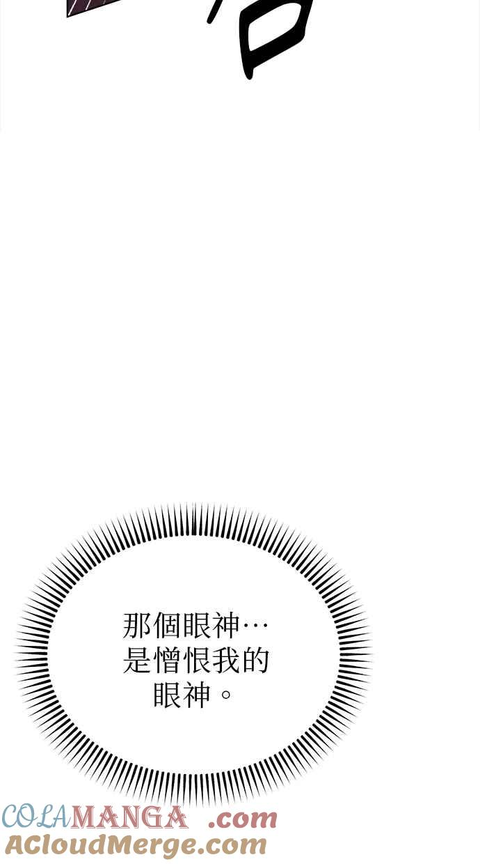 第25话 第81页