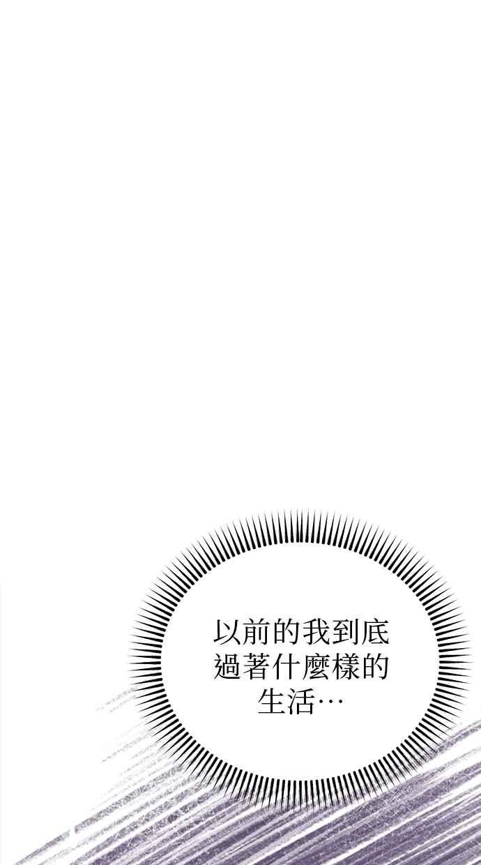 第25话 第82页