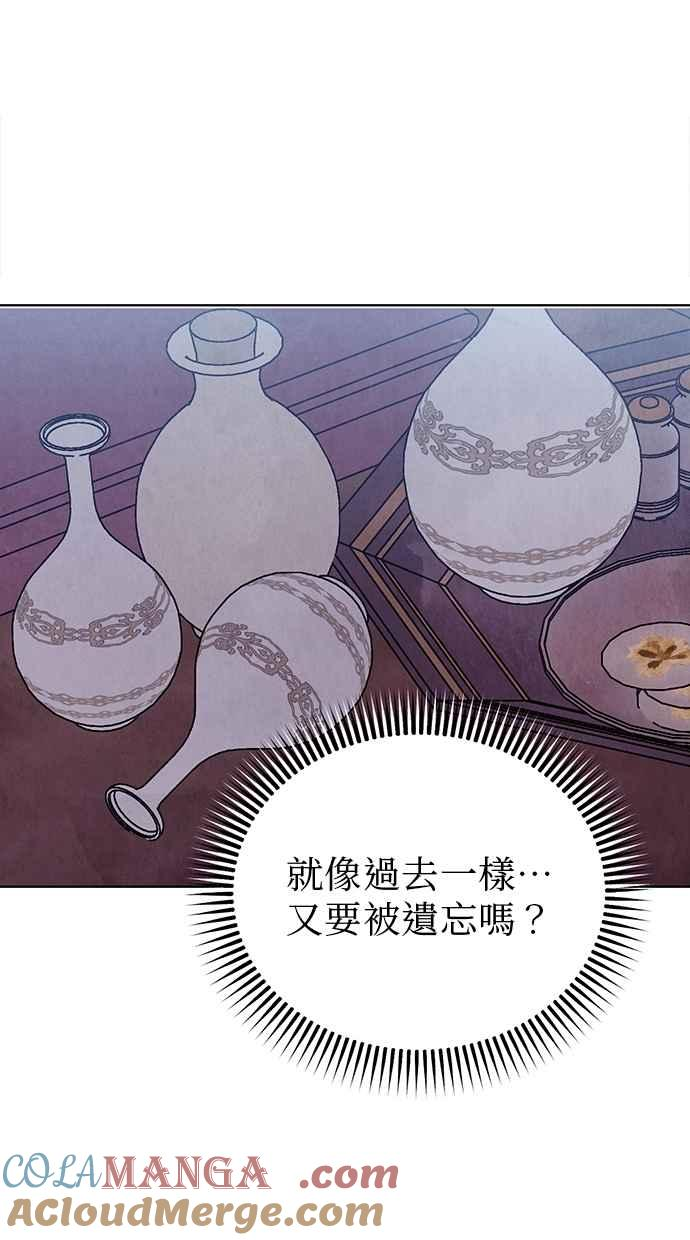 第25话 第85页