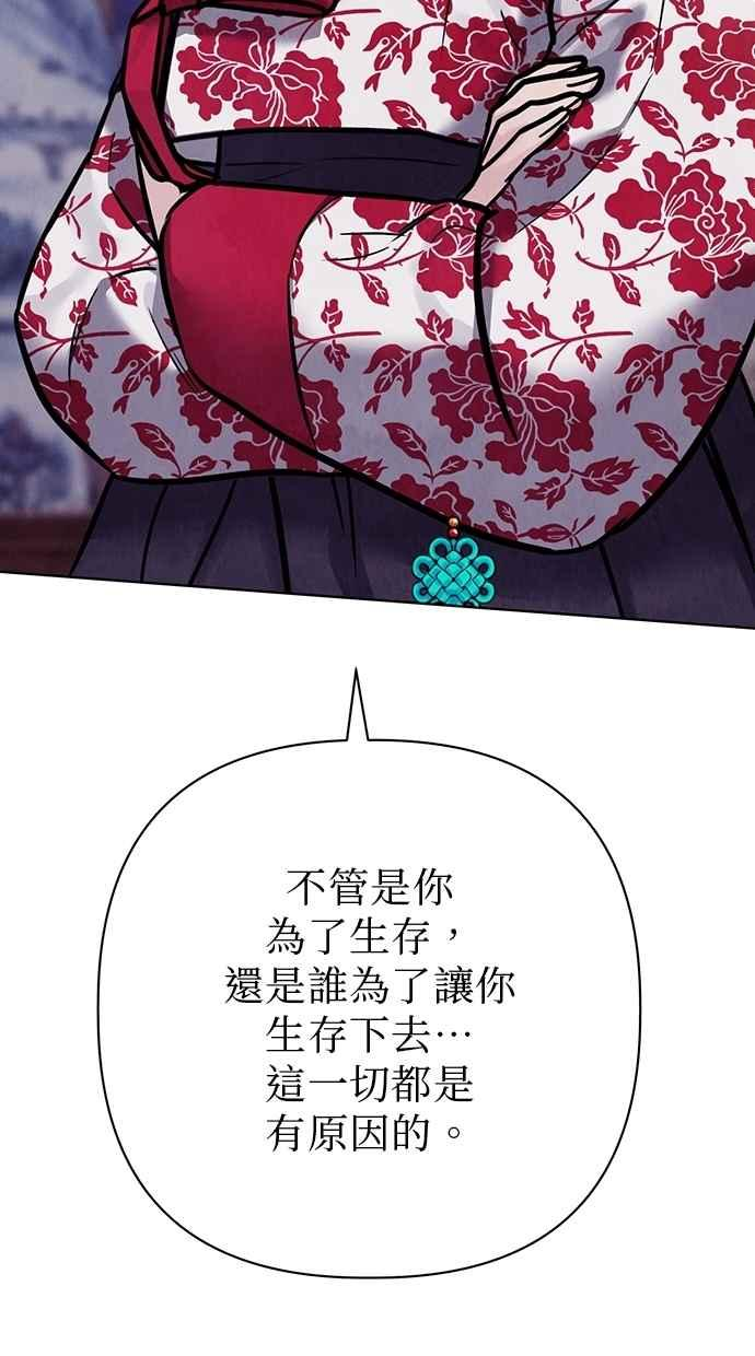 第25话 第88页