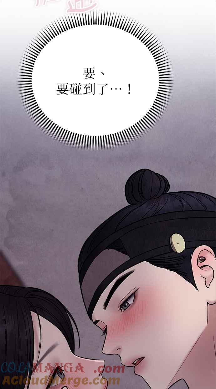 第25话 第93页
