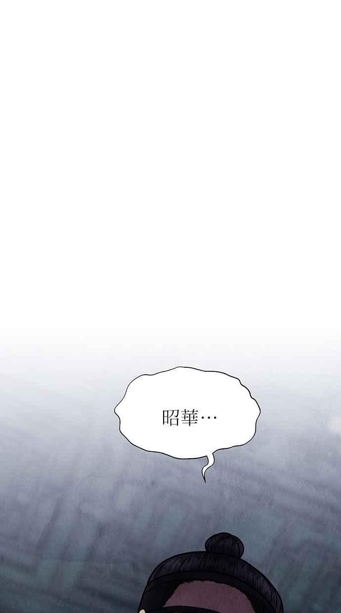 第25话 第98页