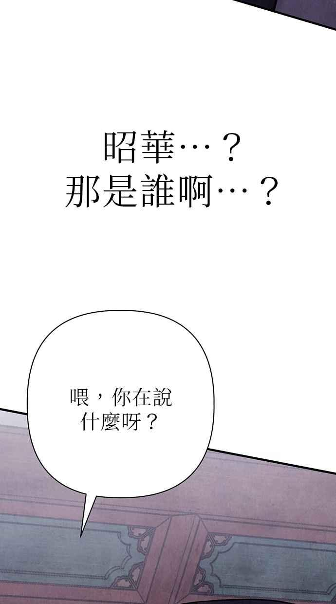第25话 第100页