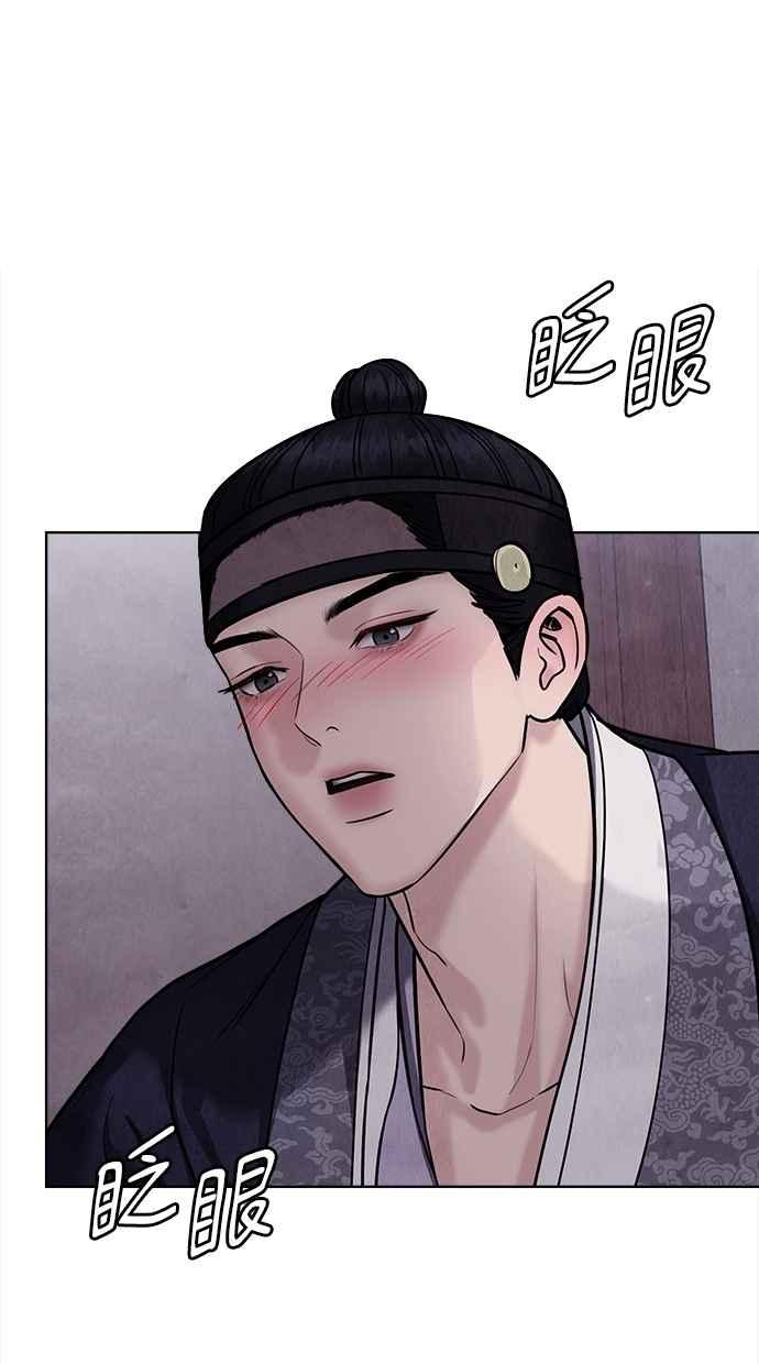 第25话 第102页