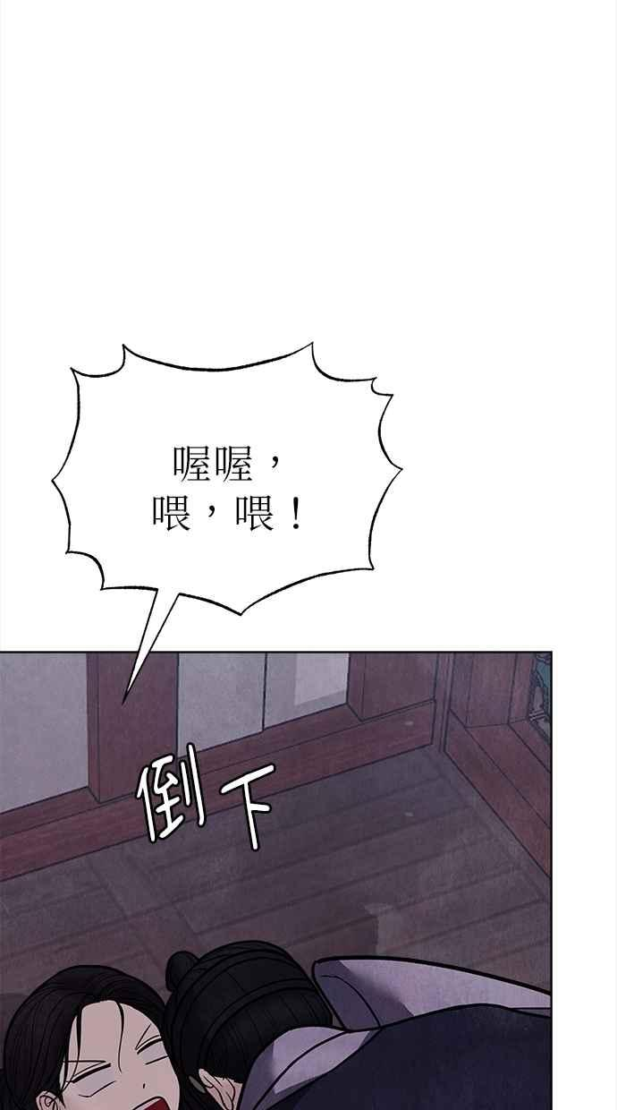 第25话 第103页