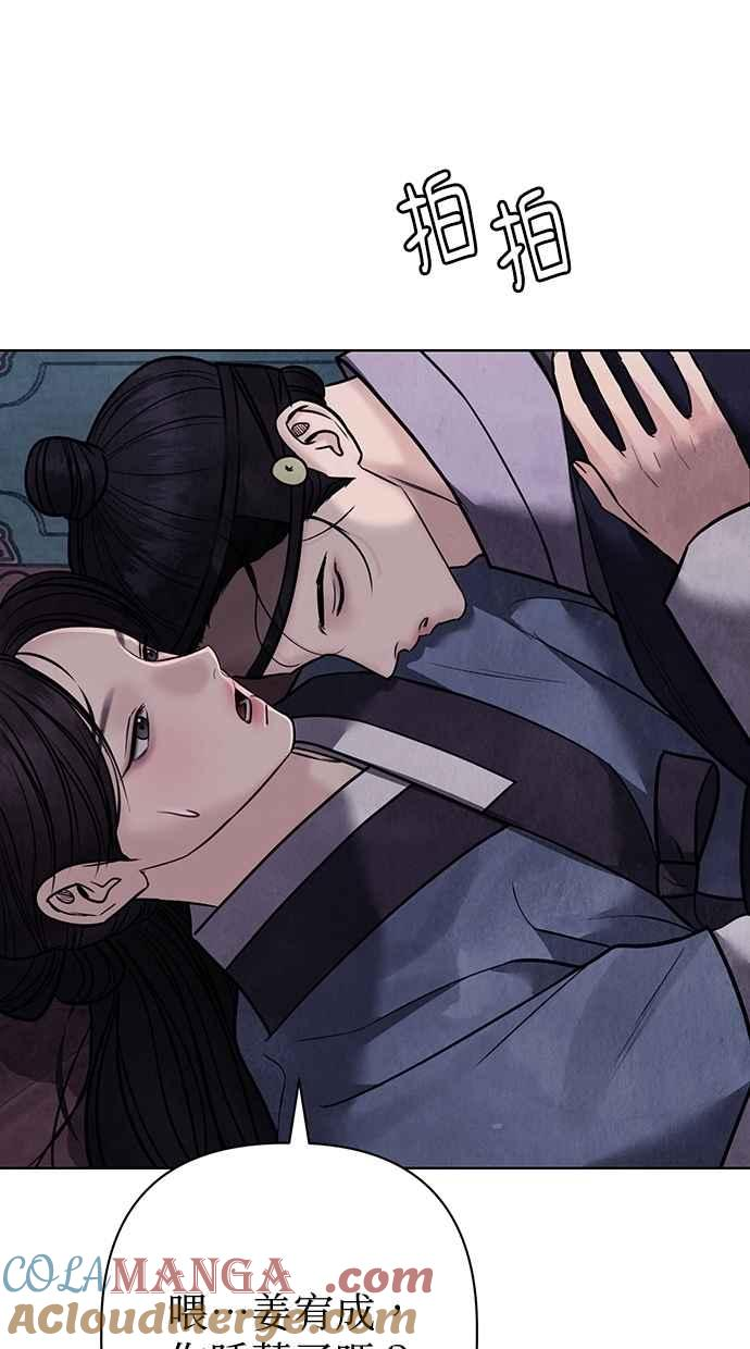 第25话 第105页