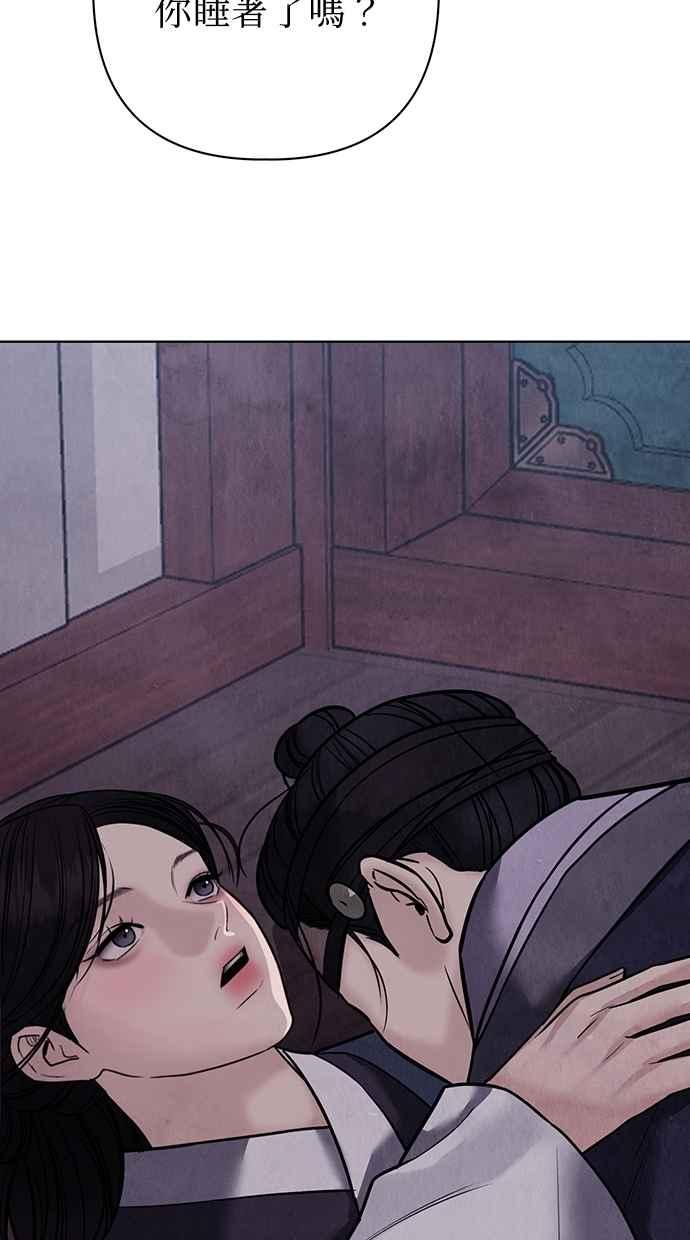 第25话 第106页