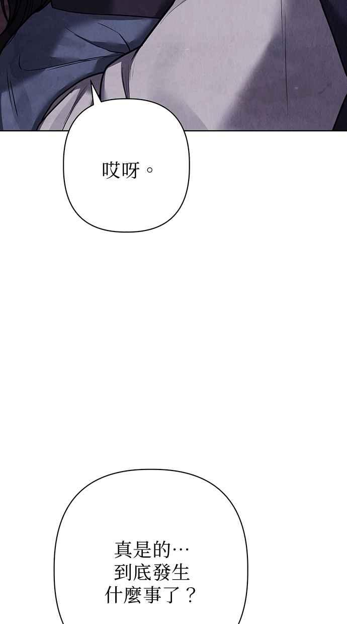 第25话 第107页