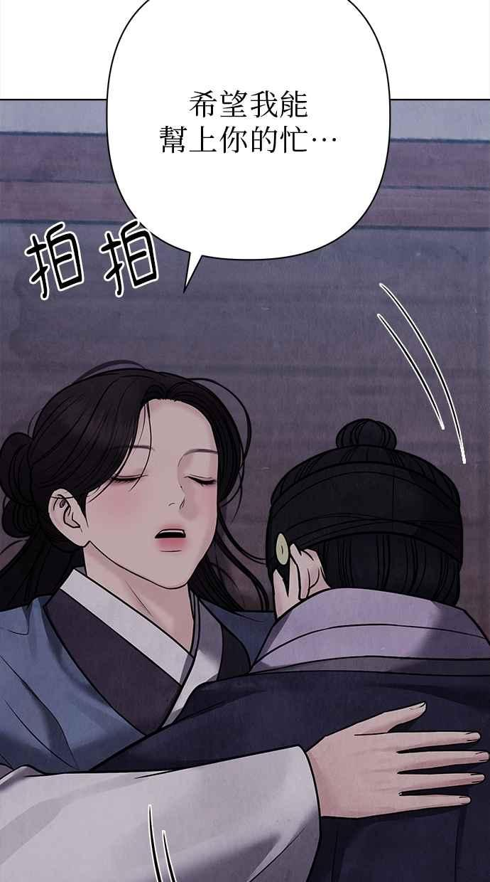 第25话 第111页
