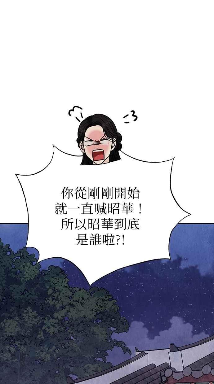 第25话 第114页
