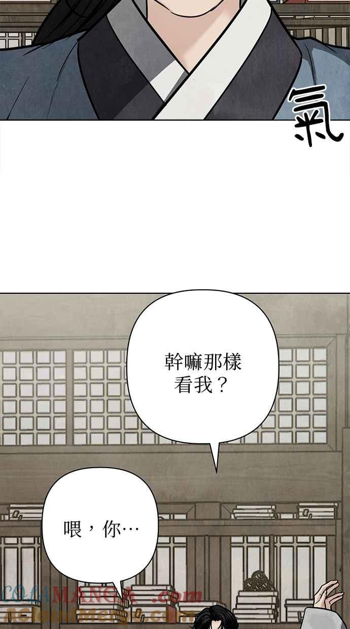 第25话 第117页