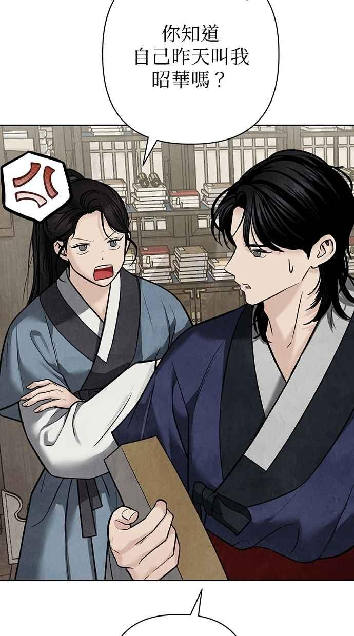 第25话 第119页