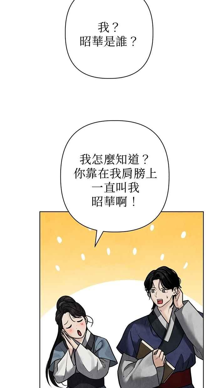 第25话 第120页