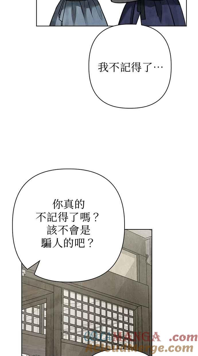 第25话 第121页