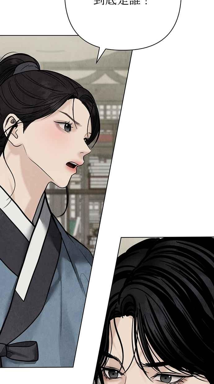 第25话 第123页